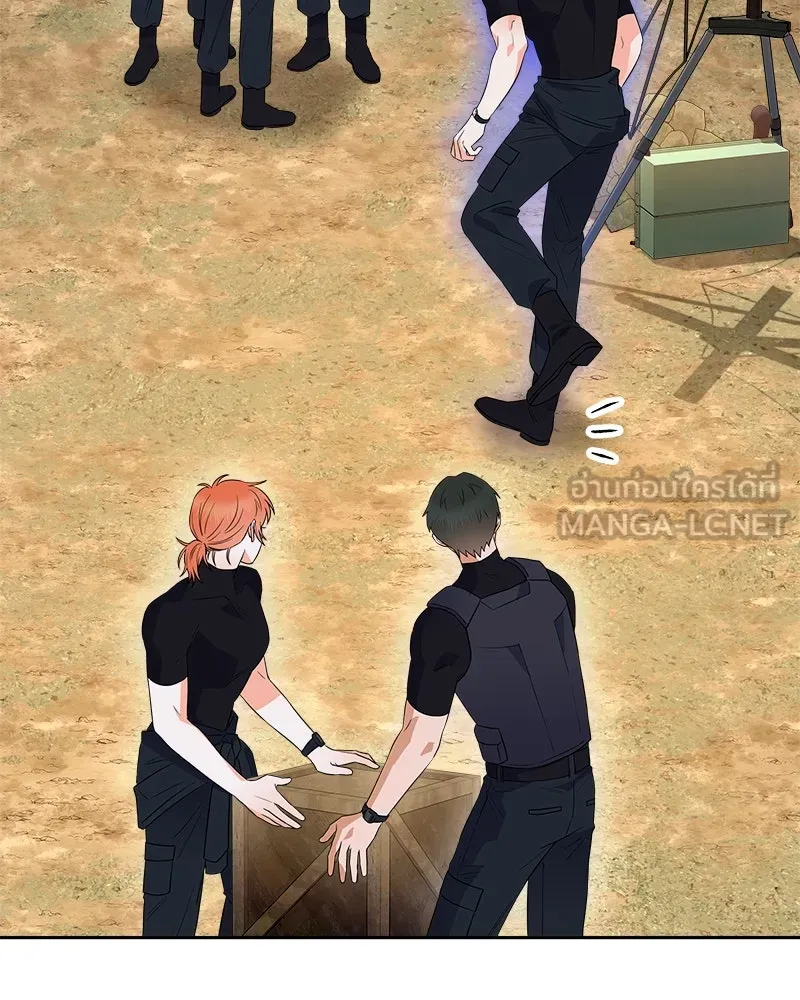 แด่ความเกลียดชัง ตอนที่ 12 รูปที่ 57