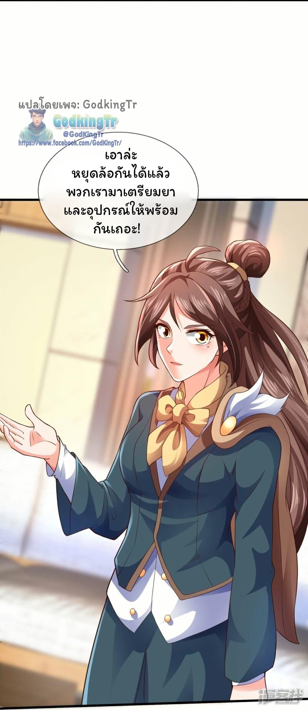 Manga-lc-com อ่านมังงะ อ่านการ์ตูน ออนไลน์ ฟรี Eternal god King ตอนที่ 1 2 3 4 5 6 7 8 9 10 11 12 13 14 ฟรี ไม่มีโฆษณา Manga-lc - อ่าน มังงะ อ่าน การ์ตูน ออนไลน์ อ่านมังงะ ฟรี