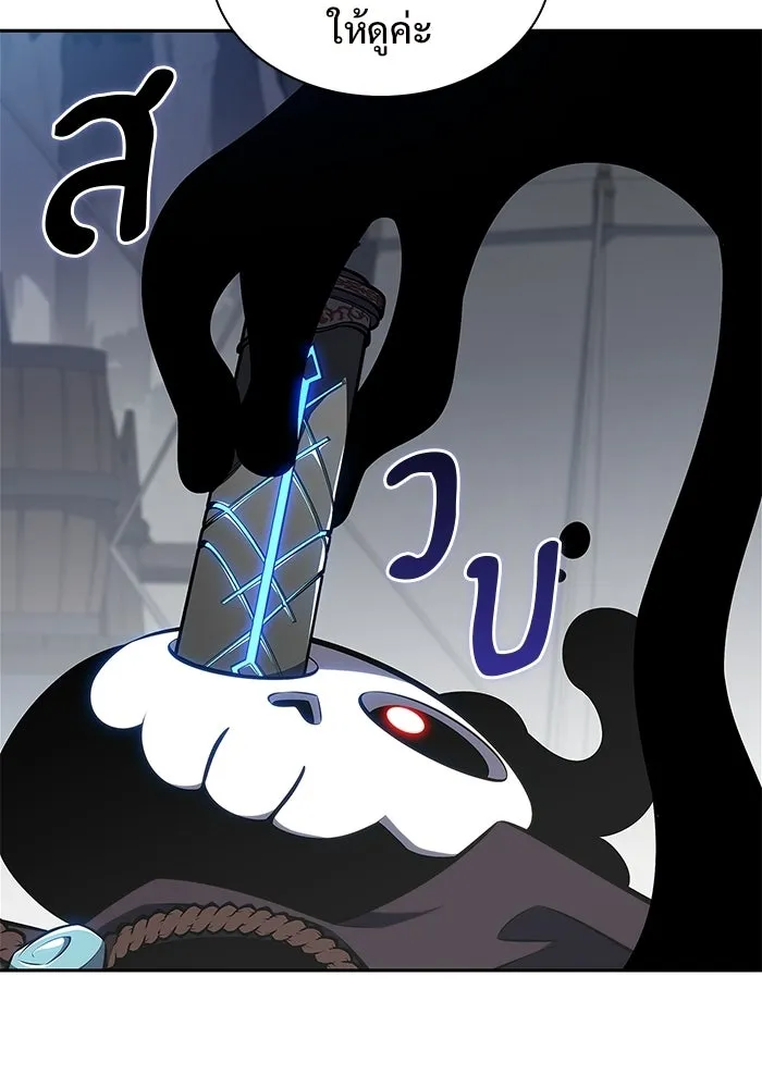 ผู้เล่นหน้าใหม่เลเวลแมกซ์ ตอนที่ 232 ป่าสีเทา (1) รูปที่ 122