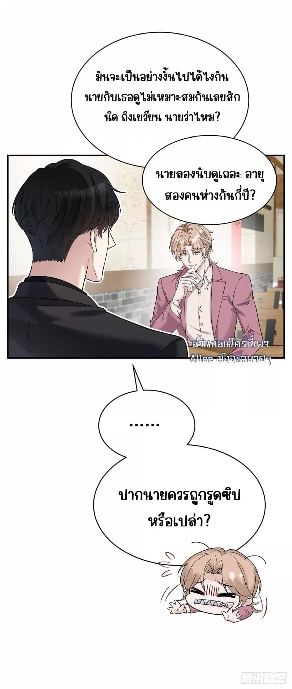 Manga-lc-com อ่านมังงะ อ่านการ์ตูน ออนไลน์ ฟรี AfterBreaking ตอนที่ 1 2 3 4 5 6 7 8 9 10 11 12 13 14 ฟรี ไม่มีโฆษณา Manga-lc - อ่าน มังงะ อ่าน การ์ตูน ออนไลน์ อ่านมังงะ ฟรี