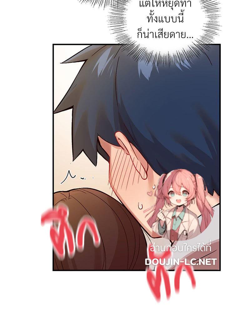 Doujin-Lc- อ่าน โดจิน มังฮวา เกาหลี ญี่ปุ่น จีน แปลไทย Playing On Hard Mode ตอนที่ 1 2 3 4 5 6 7 8 9 10 11 12 13 14 ฟรี ไม่มีโฆษณา อ่าน โดจิน Manhwa เกาหลี ญี่ปุ่น จีน เรามีครบ คัดมาให้เน้นๆ โดจิน 18+ รับประกันความฟินโดย  Doujin Lc