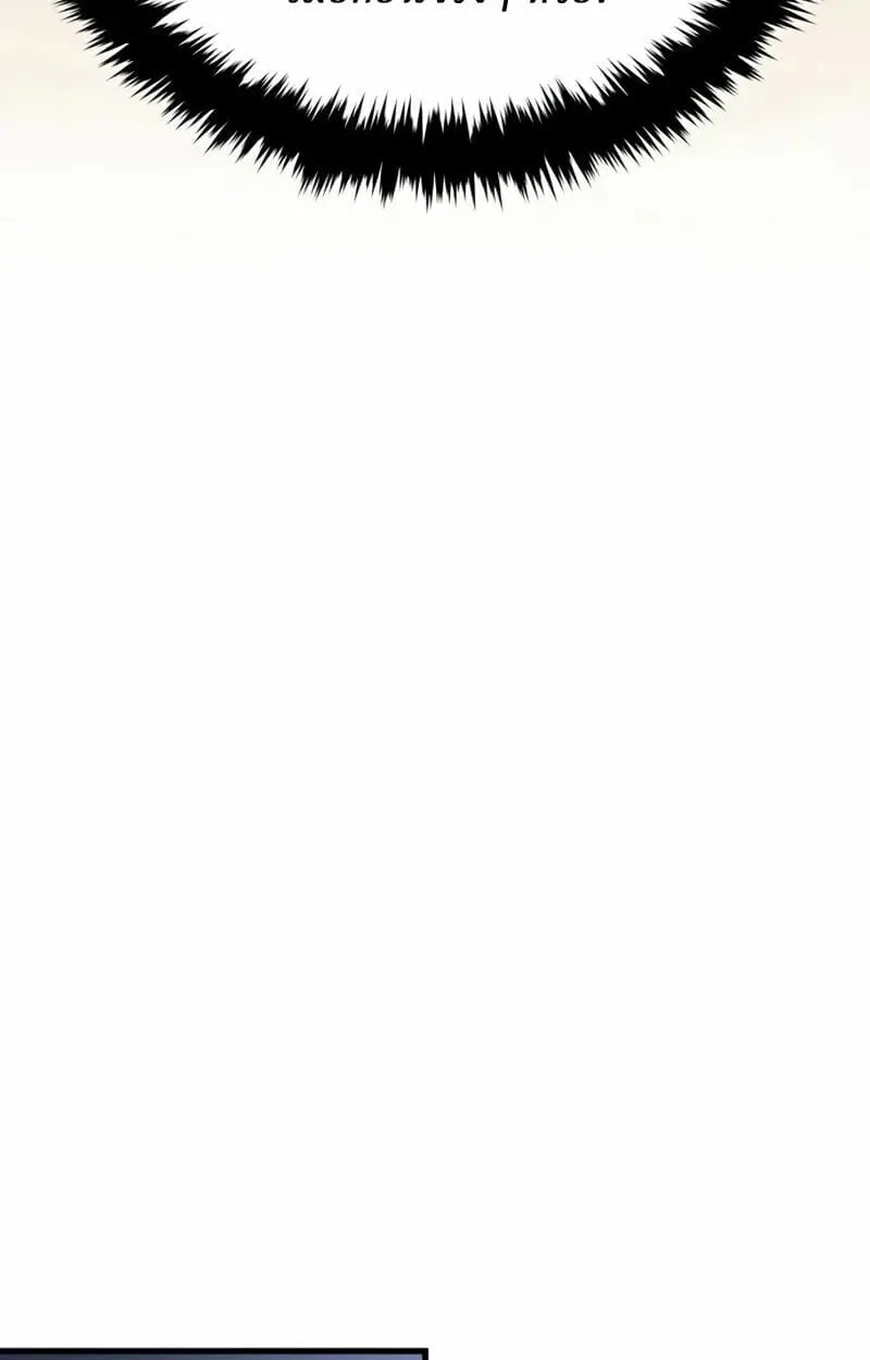 Rebirth of the Divine Demon การหวนค_นของมารสวรรค_ผ_พ_ช_ตใต_หล_า ตอนที่ ตอนที่ 10 รูปที่ 199