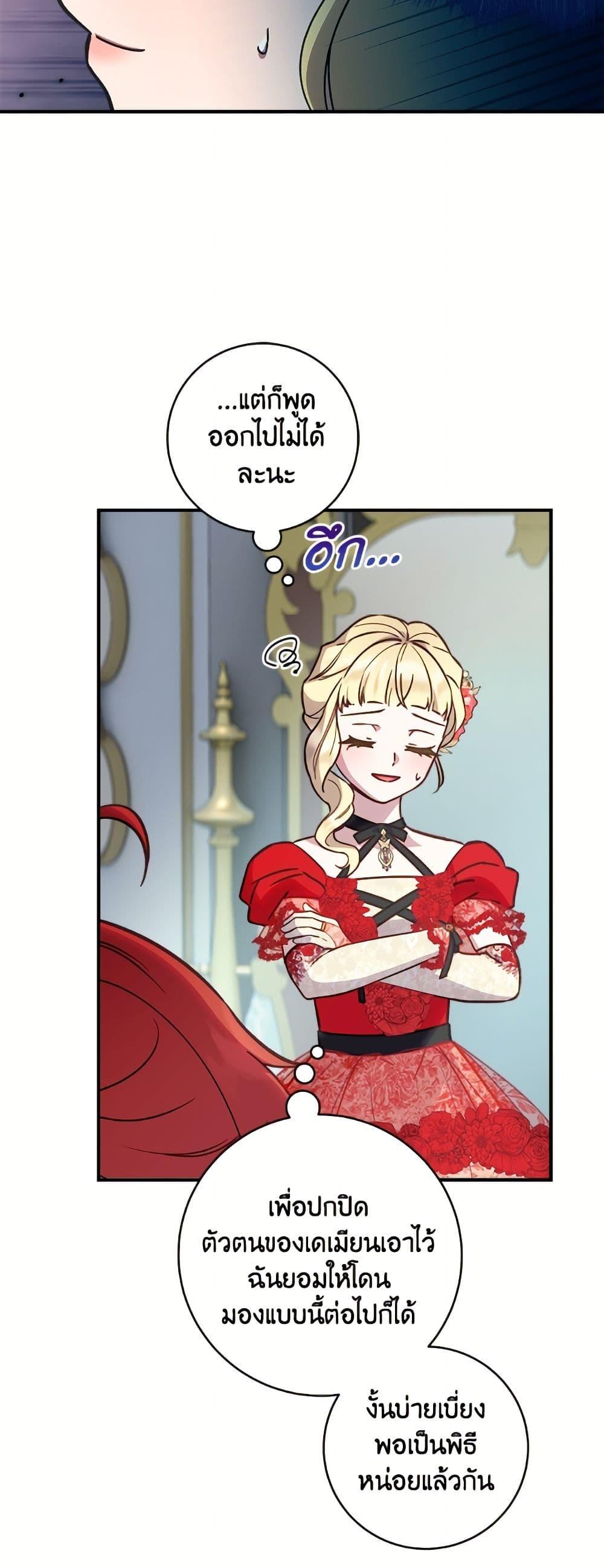 Manga-lc-com อ่านมังงะ อ่านการ์ตูน ออนไลน์ ฟรี I’ll Predict Your Happy Ending ตอนที่ 1 2 3 4 5 6 7 8 9 10 11 12 13 14 ฟรี ไม่มีโฆษณา Manga-lc - อ่าน มังงะ อ่าน การ์ตูน ออนไลน์ อ่านมังงะ ฟรี
