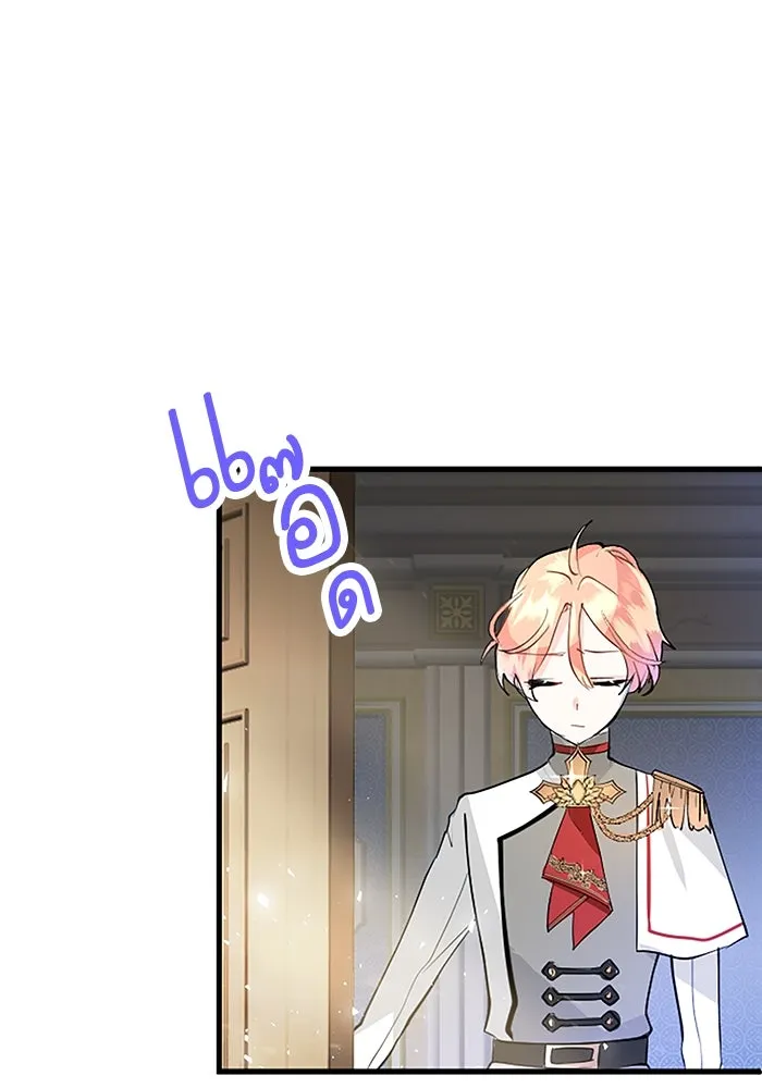 คุณหนูย้อนเวลามาเป็นอัศวิน ตอนที่ 6 รูปที่ 52