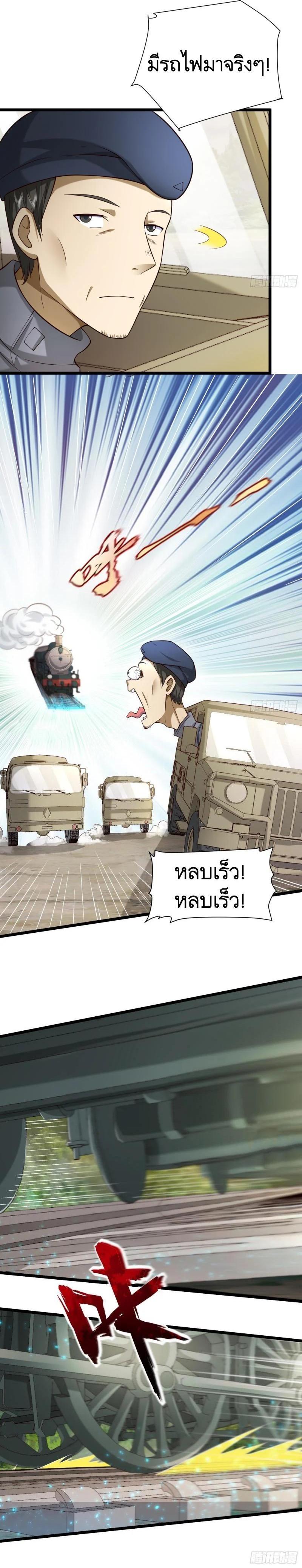 Manga-lc-com อ่านมังงะ อ่านการ์ตูน ออนไลน์ ฟรี The First Order ตอนที่ 1 2 3 4 5 6 7 8 9 10 11 12 13 14 ฟรี ไม่มีโฆษณา Manga-lc - อ่าน มังงะ อ่าน การ์ตูน ออนไลน์ อ่านมังงะ ฟรี