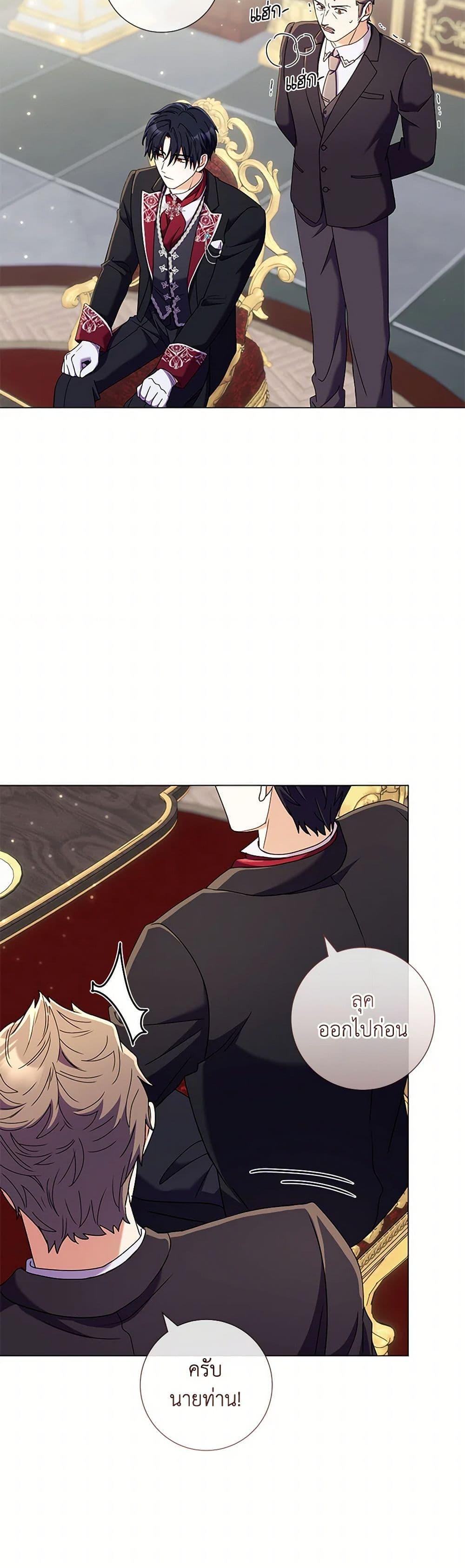 Manga-lc-com อ่านมังงะ อ่านการ์ตูน ออนไลน์ ฟรี Divorcing the Emperor ตอนที่ 1 2 3 4 5 6 7 8 9 10 11 12 13 14 ฟรี ไม่มีโฆษณา Manga-lc - อ่าน มังงะ อ่าน การ์ตูน ออนไลน์ อ่านมังงะ ฟรี