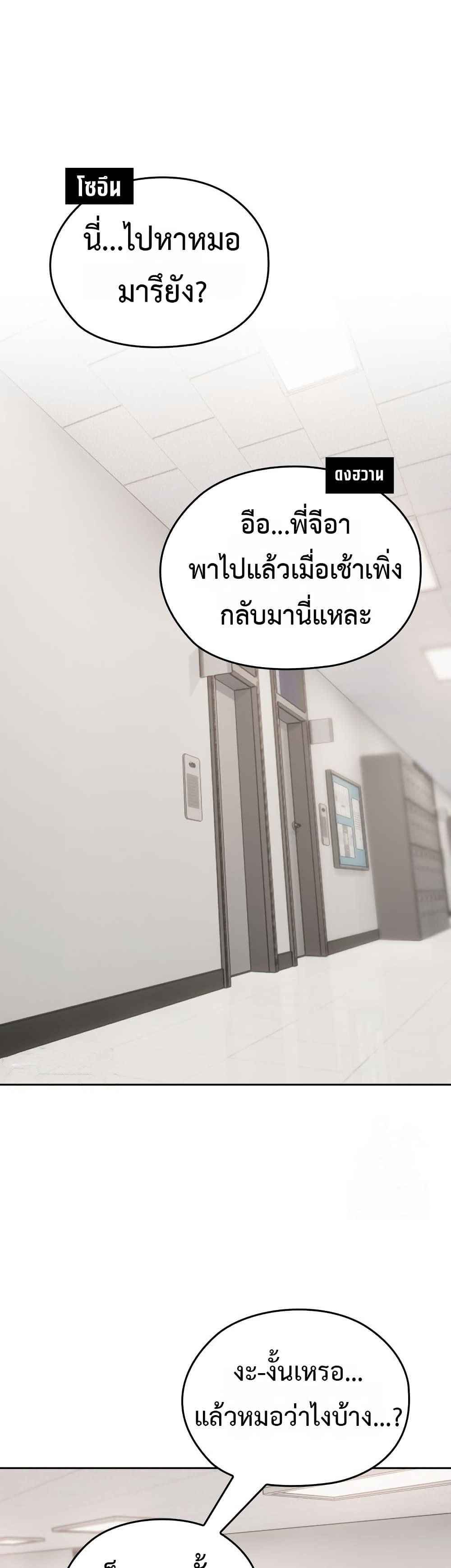 Doujin-Lc- อ่าน โดจิน มังฮวา เกาหลี ญี่ปุ่น จีน แปลไทย Keep It a Secret ตอนที่ 1 2 3 4 5 6 7 8 9 10 11 12 13 14 ฟรี ไม่มีโฆษณา อ่าน โดจิน Manhwa เกาหลี ญี่ปุ่น จีน เรามีครบ คัดมาให้เน้นๆ โดจิน 18+ รับประกันความฟินโดย  Doujin Lc
