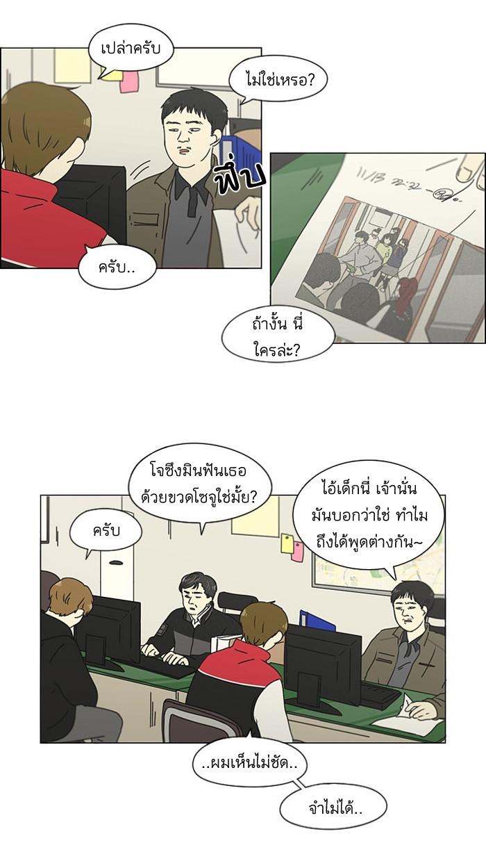 Manga-lc-com อ่านมังงะ อ่านการ์ตูน ออนไลน์ ฟรี Love Revolution รักนี้ต้องปฏิวัติ ตอนที่ 1 2 3 4 5 6 7 8 9 10 11 12 13 14 ฟรี ไม่มีโฆษณา Manga-lc - อ่าน มังงะ อ่าน การ์ตูน ออนไลน์ อ่านมังงะ ฟรี
