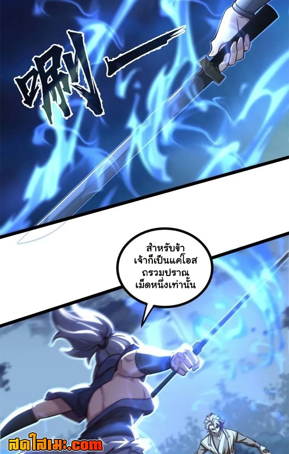 Manga-lc-com อ่านมังงะ อ่านการ์ตูน ออนไลน์ ฟรี Heaven’s Devourer ตอนที่ 1 2 3 4 5 6 7 8 9 10 11 12 13 14 ฟรี ไม่มีโฆษณา Manga-lc - อ่าน มังงะ อ่าน การ์ตูน ออนไลน์ อ่านมังงะ ฟรี