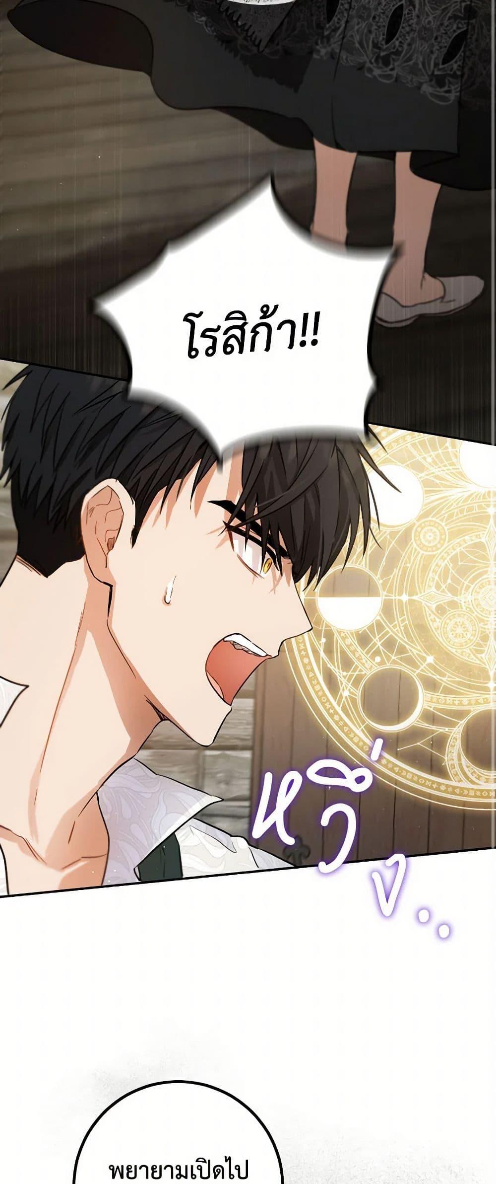 Manga-lc-com อ่านมังงะ อ่านการ์ตูน ออนไลน์ ฟรี The Heiress’s Double Life ตอนที่ 1 2 3 4 5 6 7 8 9 10 11 12 13 14 ฟรี ไม่มีโฆษณา Manga-lc - อ่าน มังงะ อ่าน การ์ตูน ออนไลน์ อ่านมังงะ ฟรี