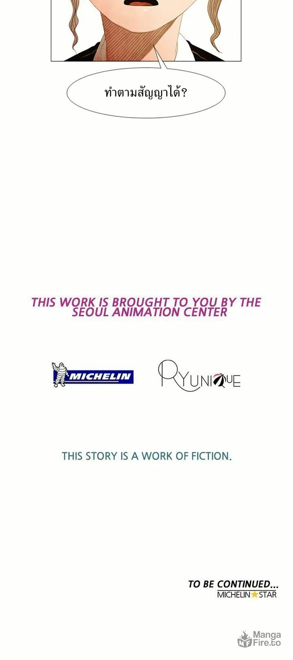 Manga-lc-com อ่านมังงะ อ่านการ์ตูน ออนไลน์ ฟรี Michelin Star ตอนที่ 1 2 3 4 5 6 7 8 9 10 11 12 13 14 ฟรี ไม่มีโฆษณา Manga-lc - อ่าน มังงะ อ่าน การ์ตูน ออนไลน์ อ่านมังงะ ฟรี