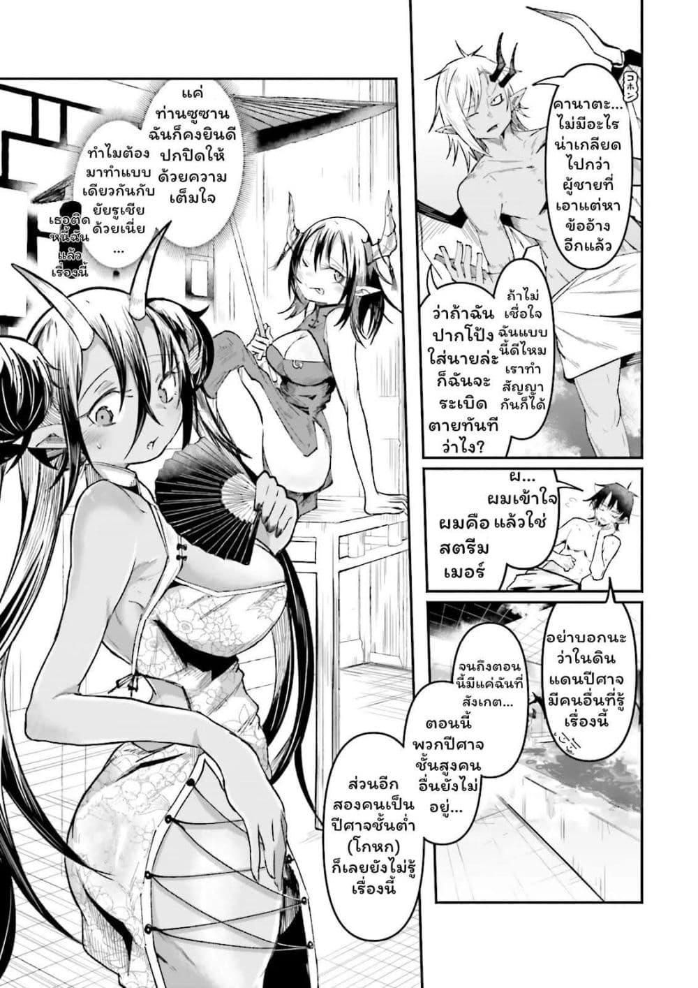 Manga-lc-com อ่านมังงะ อ่านการ์ตูน ออนไลน์ ฟรี Isekai de Haishin Katsudou wo Shitara Tairyou no Yandere Shinja wo Umidashite Shimatta Ken ตอนที่ 1 2 3 4 5 6 7 8 9 10 11 12 13 14 ฟรี ไม่มีโฆษณา Manga-lc - อ่าน มังงะ อ่าน การ์ตูน ออนไลน์ อ่านมังงะ ฟรี