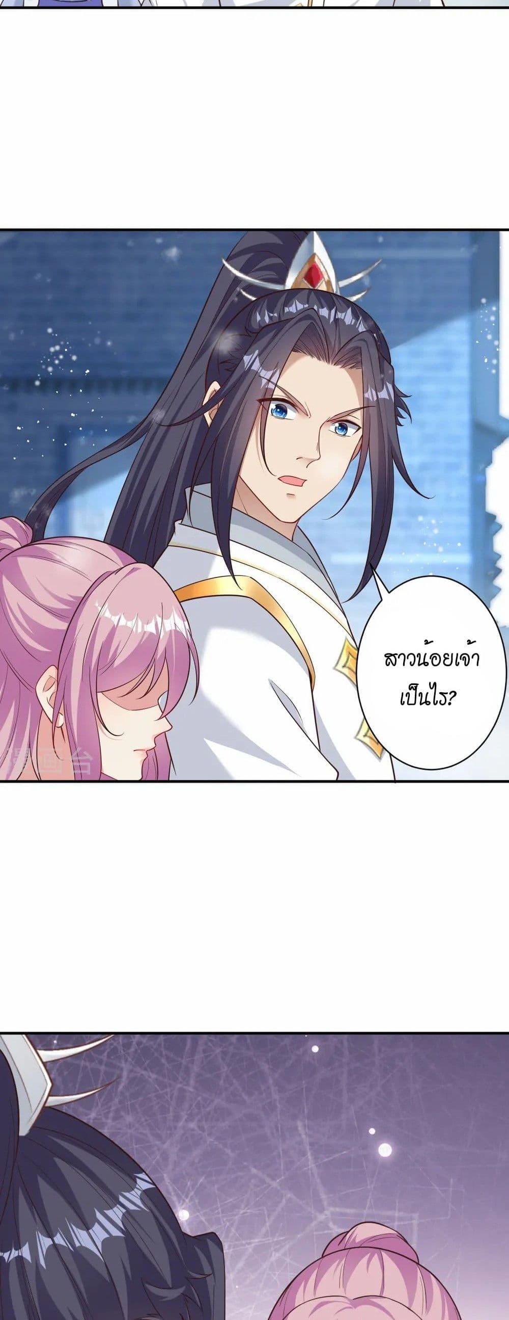 Manga-lc-com อ่านมังงะ อ่านการ์ตูน ออนไลน์ ฟรี Against the Gods อสูรพลิกฟ้า ตอนที่ 1 2 3 4 5 6 7 8 9 10 11 12 13 14 ฟรี ไม่มีโฆษณา Manga-lc - อ่าน มังงะ อ่าน การ์ตูน ออนไลน์ อ่านมังงะ ฟรี