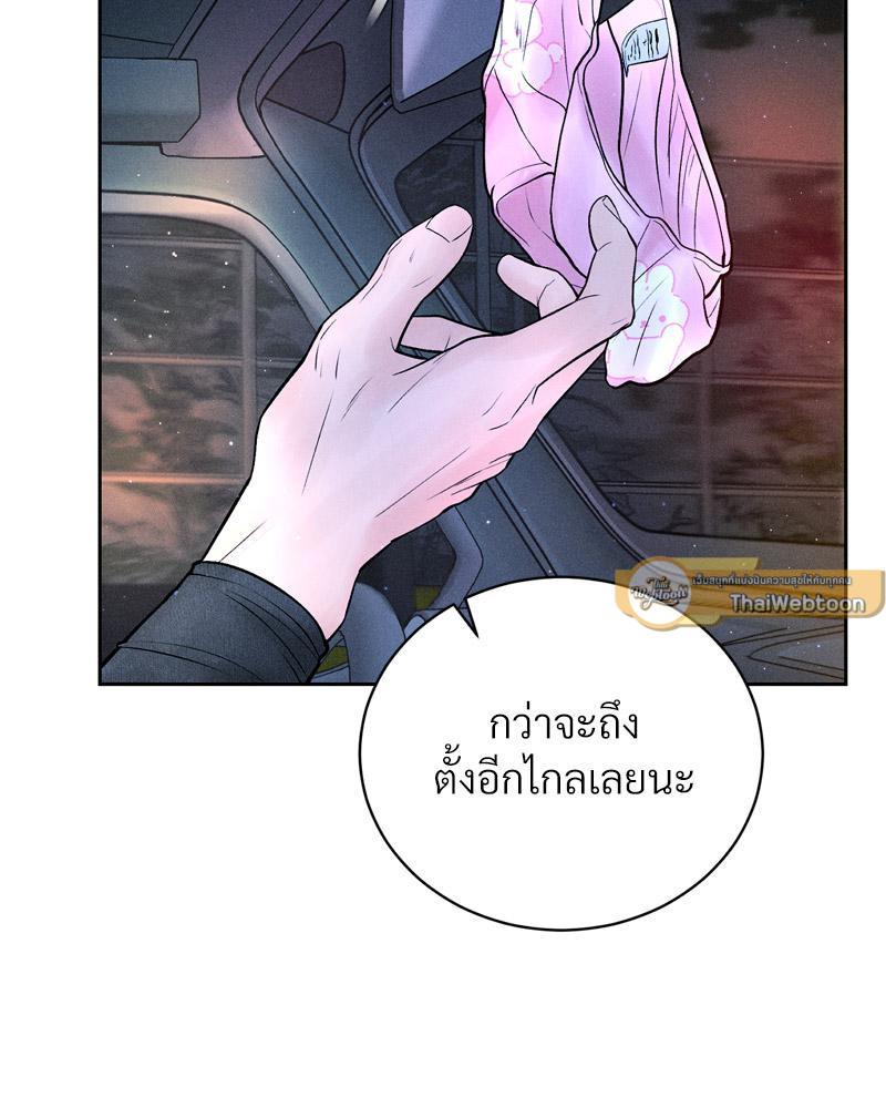 Doujin-Lc- อ่าน โดจิน มังฮวา เกาหลี ญี่ปุ่น จีน แปลไทย Payment for the Ride ตอนที่ 1 2 3 4 5 6 7 8 9 10 11 12 13 14 ฟรี ไม่มีโฆษณา อ่าน โดจิน Manhwa เกาหลี ญี่ปุ่น จีน เรามีครบ คัดมาให้เน้นๆ โดจิน 18+ รับประกันความฟินโดย  Doujin Lc