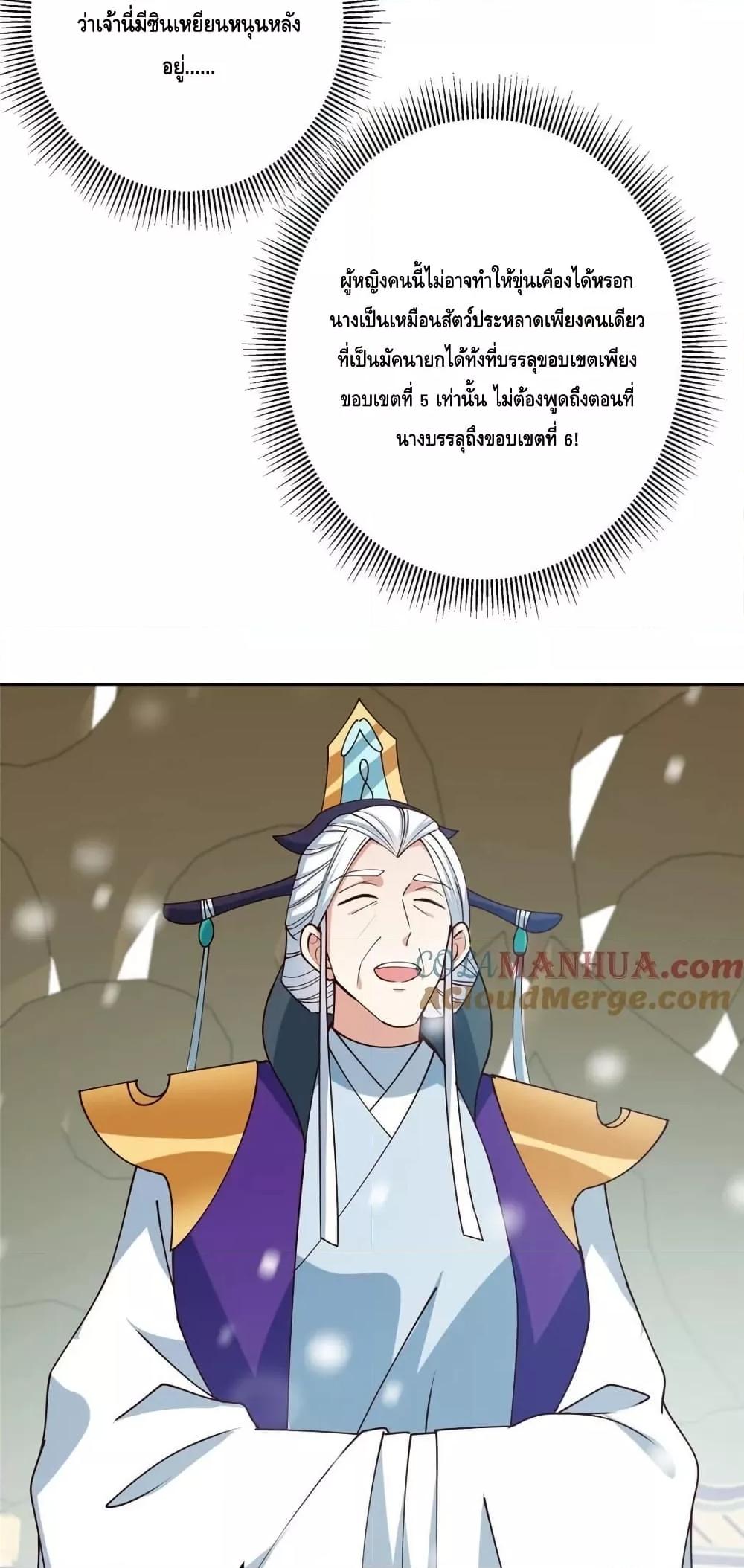 Manga-lc-com อ่านมังงะ อ่านการ์ตูน ออนไลน์ ฟรี KeepALowProf ตอนที่ 1 2 3 4 5 6 7 8 9 10 11 12 13 14 ฟรี ไม่มีโฆษณา Manga-lc - อ่าน มังงะ อ่าน การ์ตูน ออนไลน์ อ่านมังงะ ฟรี