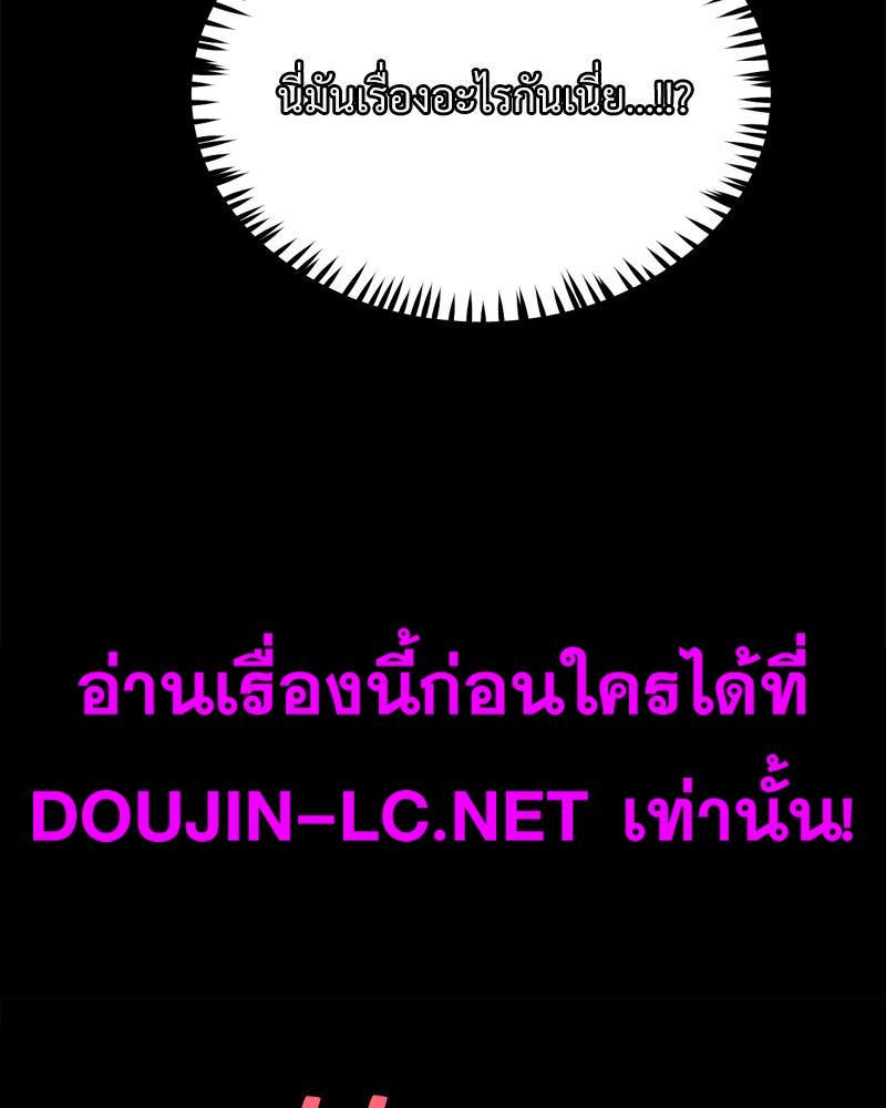 Doujin-Lc- อ่าน โดจิน มังฮวา เกาหลี ญี่ปุ่น จีน แปลไทย sweet home ตอนที่ 1 2 3 4 5 6 7 8 9 10 11 12 13 14 ฟรี ไม่มีโฆษณา อ่าน โดจิน Manhwa เกาหลี ญี่ปุ่น จีน เรามีครบ คัดมาให้เน้นๆ โดจิน 18+ รับประกันความฟินโดย  Doujin Lc