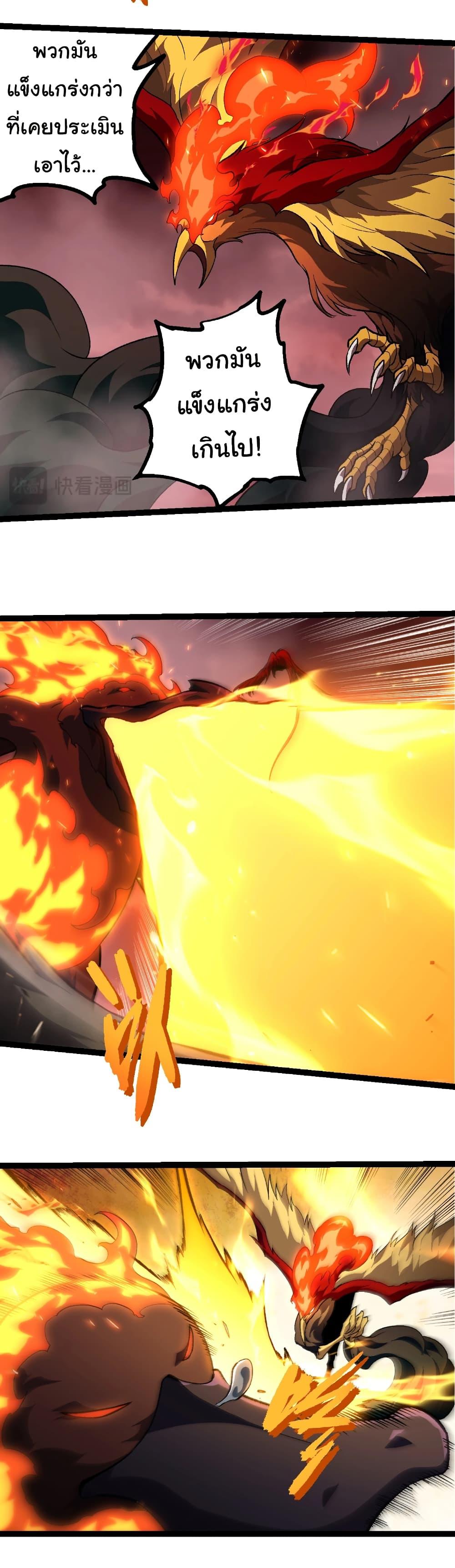 Manga-lc-com อ่านมังงะ อ่านการ์ตูน ออนไลน์ ฟรี Evolution from the Big Tree ตอนที่ 1 2 3 4 5 6 7 8 9 10 11 12 13 14 ฟรี ไม่มีโฆษณา Manga-lc - อ่าน มังงะ อ่าน การ์ตูน ออนไลน์ อ่านมังงะ ฟรี
