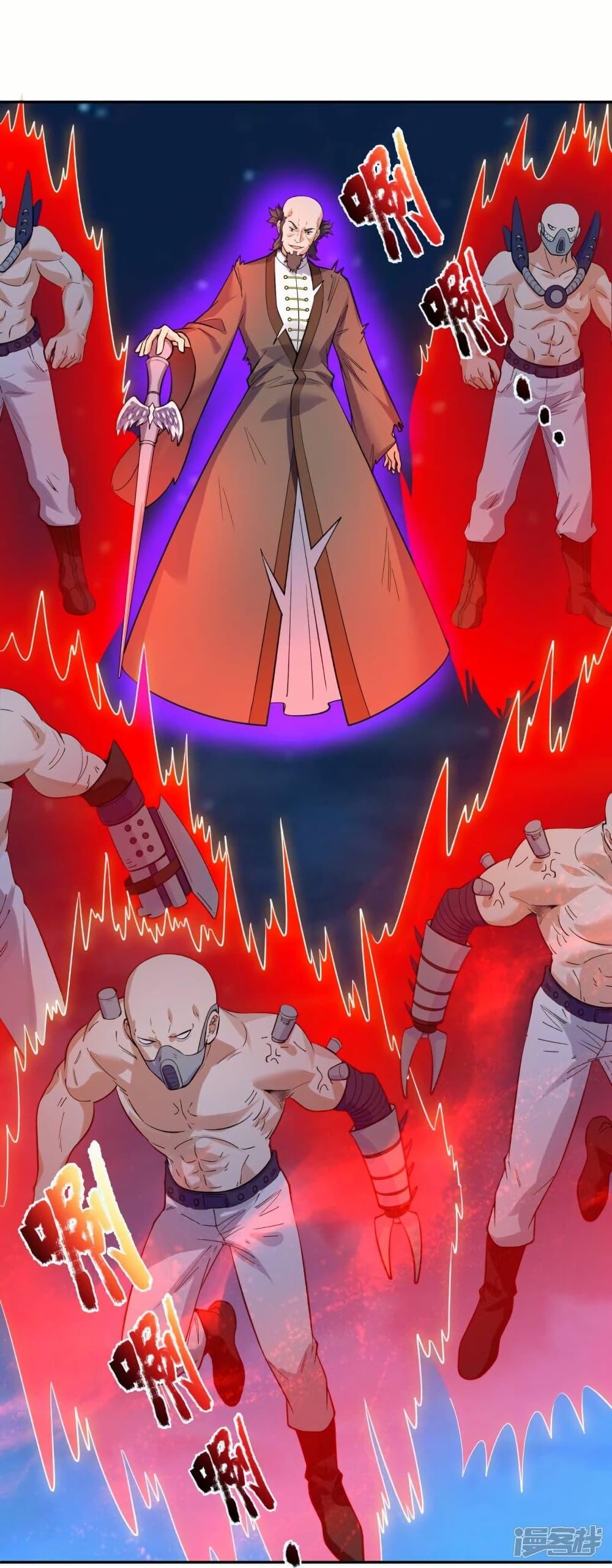 Manga-lc-com อ่านมังงะ อ่านการ์ตูน ออนไลน์ ฟรี Eternal god King ตอนที่ 1 2 3 4 5 6 7 8 9 10 11 12 13 14 ฟรี ไม่มีโฆษณา Manga-lc - อ่าน มังงะ อ่าน การ์ตูน ออนไลน์ อ่านมังงะ ฟรี