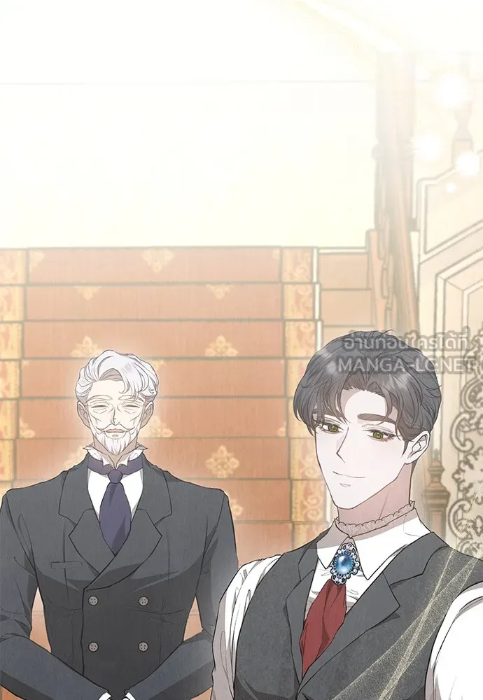 ลูกสาวตัวปลอมของท่านดยุก ตอนที่ 12 รูปที่ 141