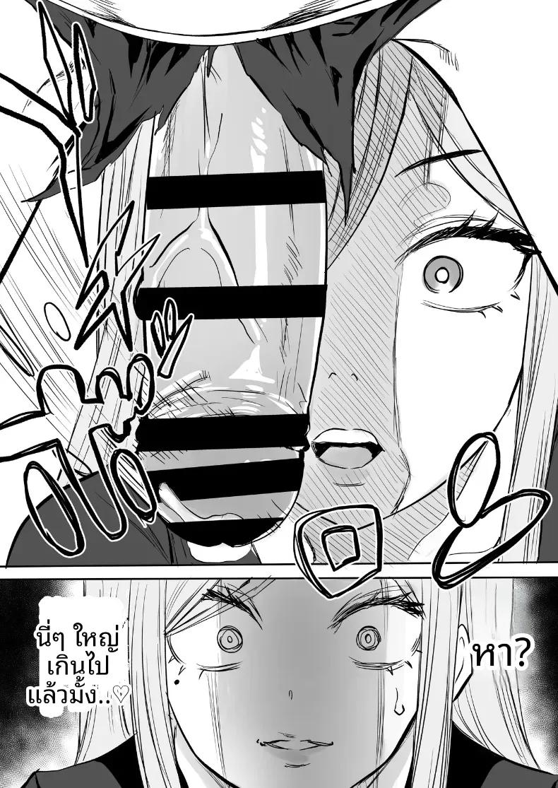Doujin-Lc- อ่าน โดจิน มังฮวา เกาหลี ญี่ปุ่น จีน แปลไทย นัดนวด [Kurohamya (Kurosu)] Kurogal Men-esthe Jou ga Yarasetekureru Hanashi  Happy Endings with a Tanned Gyaru Massage Therapist ตอนที่ 1 2 3 4 5 6 7 8 9 10 11 12 13 14 ฟรี ไม่มีโฆษณา อ่าน โดจิน Manhwa เกาหลี ญี่ปุ่น จีน เรามีครบ คัดมาให้เน้นๆ โดจิน 18+ รับประกันความฟินโดย  Doujin Lc