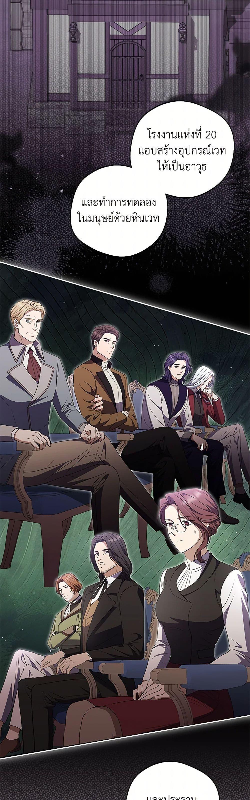 Manga-lc-com อ่านมังงะ อ่านการ์ตูน ออนไลน์ ฟรี There Is No Need to Be Obsessed ตอนที่ 1 2 3 4 5 6 7 8 9 10 11 12 13 14 ฟรี ไม่มีโฆษณา Manga-lc - อ่าน มังงะ อ่าน การ์ตูน ออนไลน์ อ่านมังงะ ฟรี