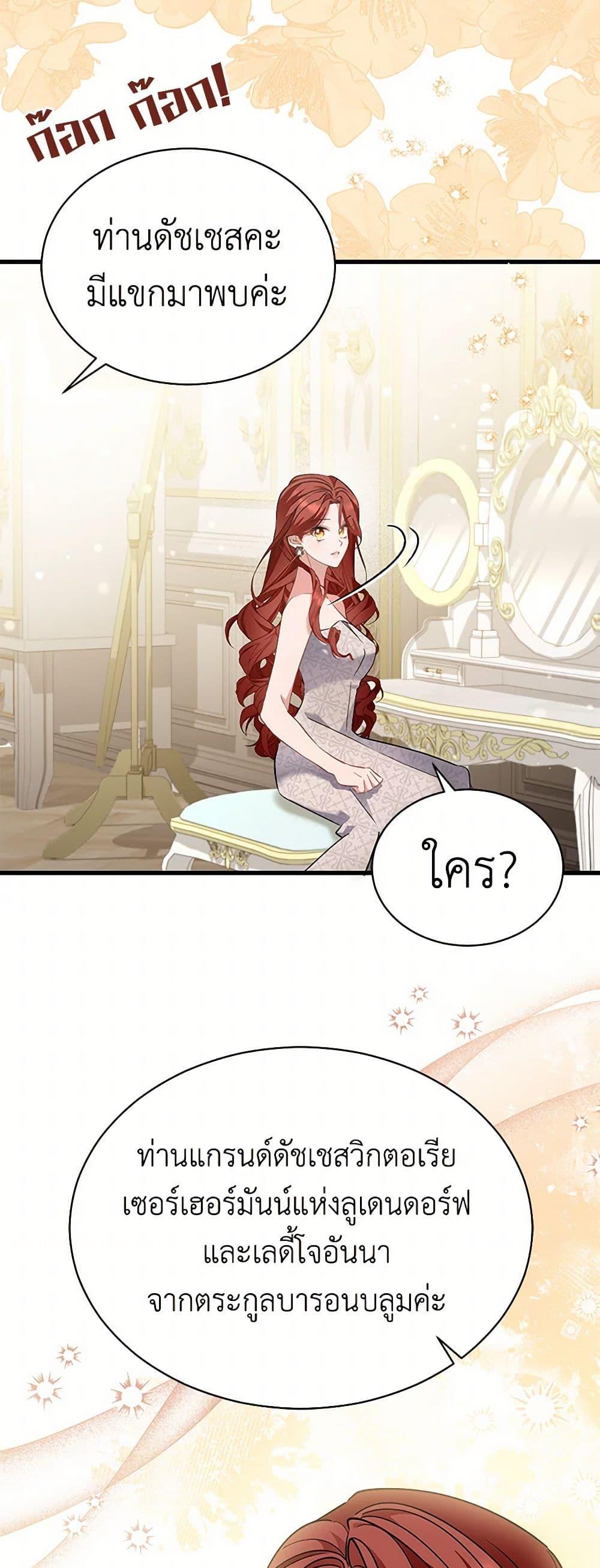 Manga-lc-com อ่านมังงะ อ่านการ์ตูน ออนไลน์ ฟรี I’m Sure It’s My Baby ตอนที่ 1 2 3 4 5 6 7 8 9 10 11 12 13 14 ฟรี ไม่มีโฆษณา Manga-lc - อ่าน มังงะ อ่าน การ์ตูน ออนไลน์ อ่านมังงะ ฟรี