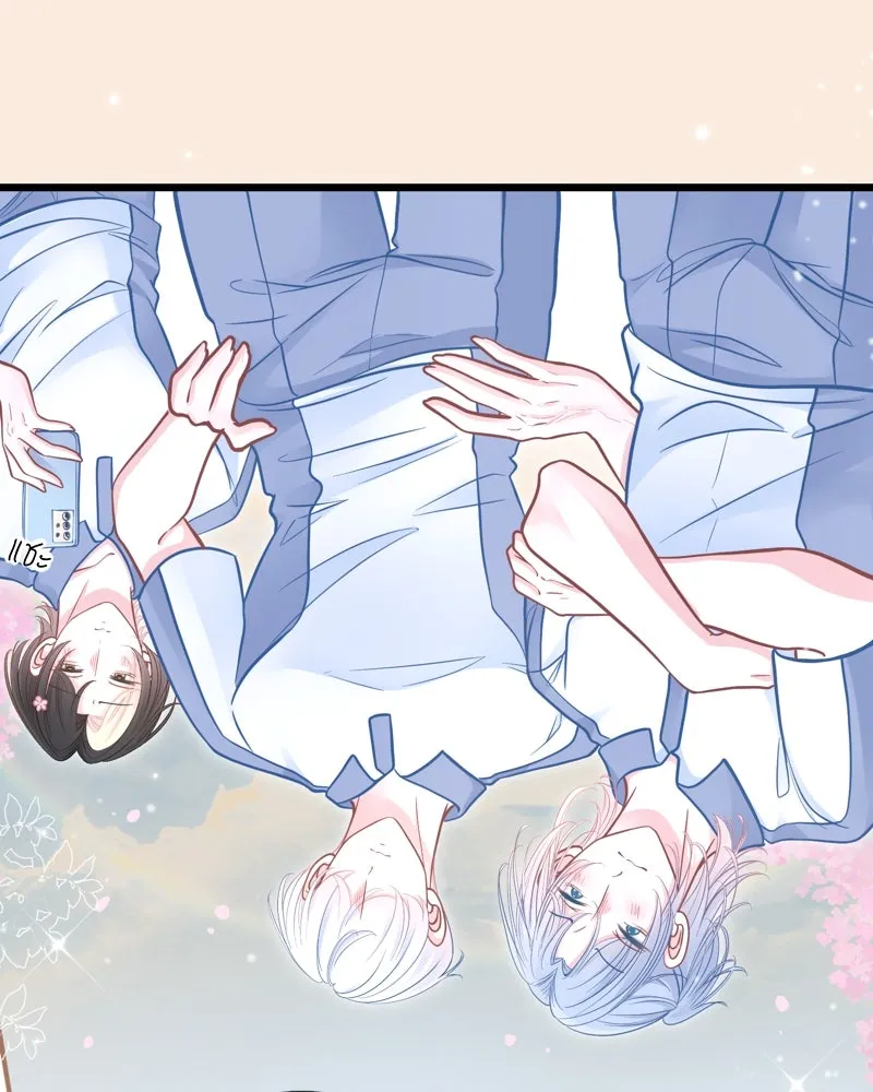 ฤดูฝนของฉันกับนาย ตอนที่ 15 นอนหลับกันสบายเลยนะครับ รูปที่ 77