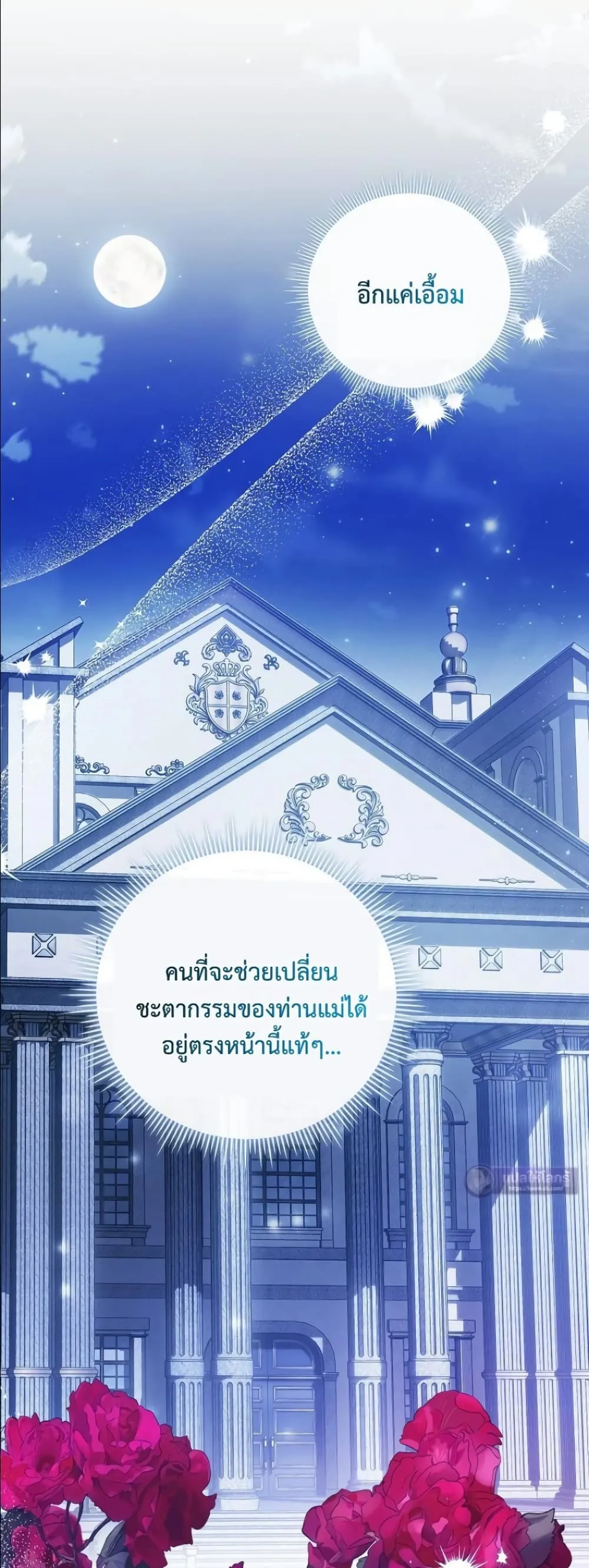 Manga-lc-com อ่านมังงะ อ่านการ์ตูน ออนไลน์ ฟรี Looking For The Villainess Contract Husband ตอนที่ 1 2 3 4 5 6 7 8 9 10 11 12 13 14 ฟรี ไม่มีโฆษณา Manga-lc - อ่าน มังงะ อ่าน การ์ตูน ออนไลน์ อ่านมังงะ ฟรี