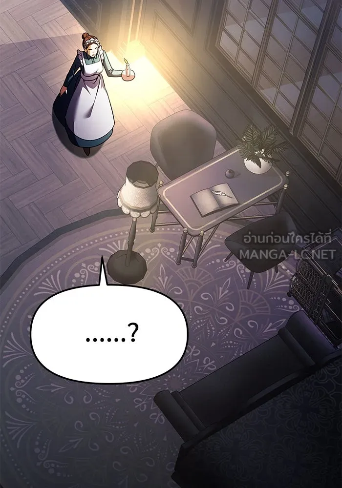 อัศวินดำล่าท้าเวลา ตอนที่ 11 รูปที่ 69