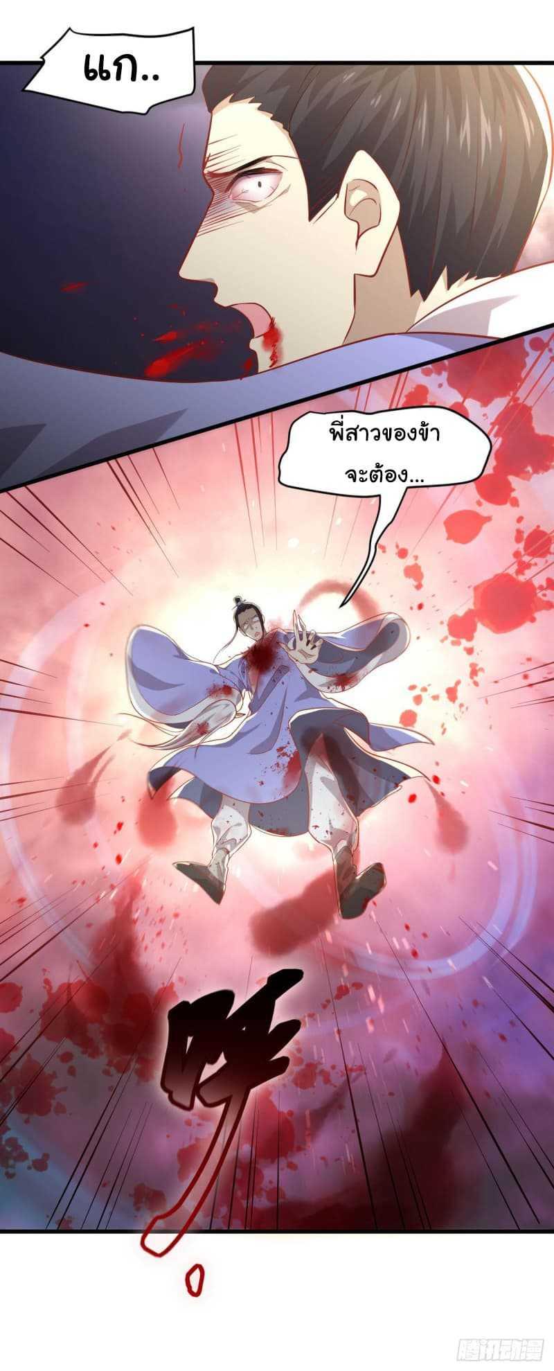 Manga-lc-com อ่านมังงะ อ่านการ์ตูน ออนไลน์ ฟรี Immortal Swordsman in the Reverse World ตอนที่ 1 2 3 4 5 6 7 8 9 10 11 12 13 14 ฟรี ไม่มีโฆษณา Manga-lc - อ่าน มังงะ อ่าน การ์ตูน ออนไลน์ อ่านมังงะ ฟรี