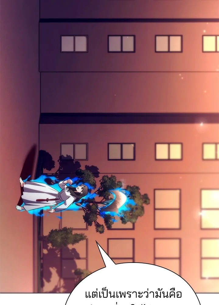 คืนแห่งโทแกบี ตอนที่ 42 รูปที่ 19