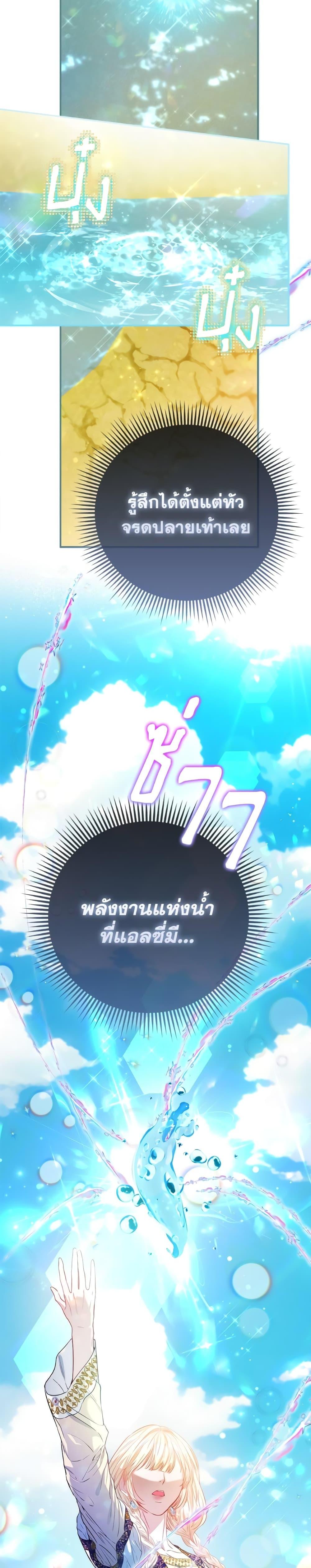 Manga-lc-com อ่านมังงะ อ่านการ์ตูน ออนไลน์ ฟรี I’m the Princess of All ตอนที่ 1 2 3 4 5 6 7 8 9 10 11 12 13 14 ฟรี ไม่มีโฆษณา Manga-lc - อ่าน มังงะ อ่าน การ์ตูน ออนไลน์ อ่านมังงะ ฟรี