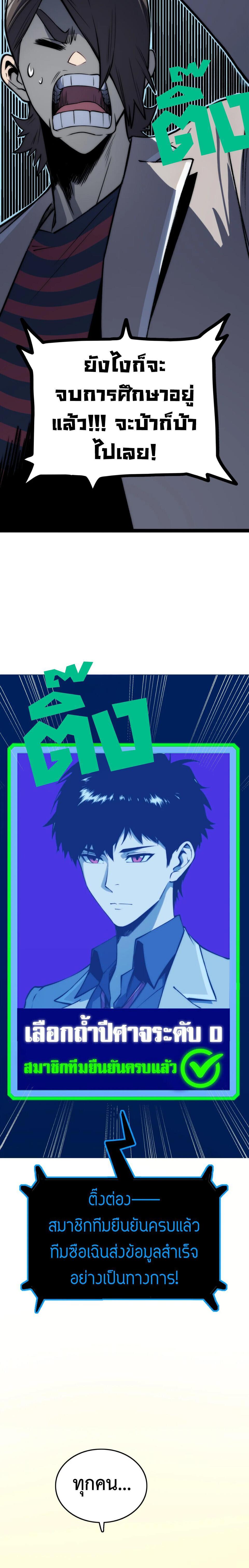 Manga-lc-com อ่านมังงะ อ่านการ์ตูน ออนไลน์ ฟรี The Glutton ตอนที่ 1 2 3 4 5 6 7 8 9 10 11 12 13 14 ฟรี ไม่มีโฆษณา Manga-lc - อ่าน มังงะ อ่าน การ์ตูน ออนไลน์ อ่านมังงะ ฟรี