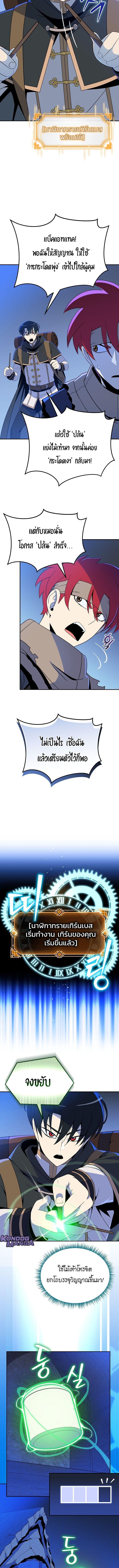 Manga-lc-com อ่านมังงะ อ่านการ์ตูน ออนไลน์ ฟรี The Turn-Based Mage ตอนที่ 1 2 3 4 5 6 7 8 9 10 11 12 13 14 ฟรี ไม่มีโฆษณา Manga-lc - อ่าน มังงะ อ่าน การ์ตูน ออนไลน์ อ่านมังงะ ฟรี