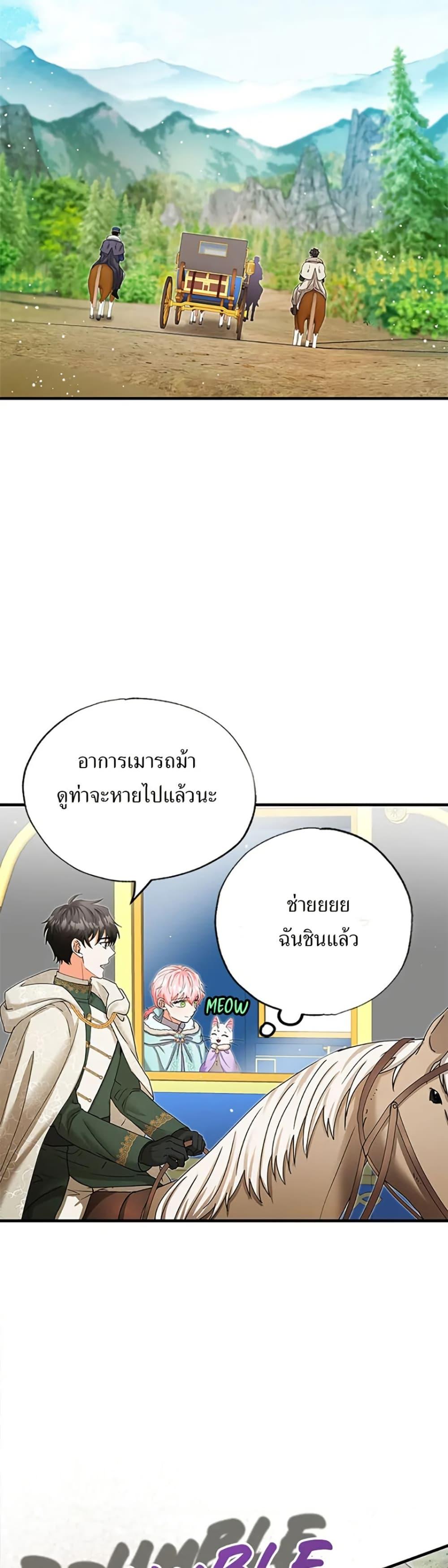 Manga-lc-com อ่านมังงะ อ่านการ์ตูน ออนไลน์ ฟรี I Became the Emperor’s Cat ตอนที่ 1 2 3 4 5 6 7 8 9 10 11 12 13 14 ฟรี ไม่มีโฆษณา Manga-lc - อ่าน มังงะ อ่าน การ์ตูน ออนไลน์ อ่านมังงะ ฟรี