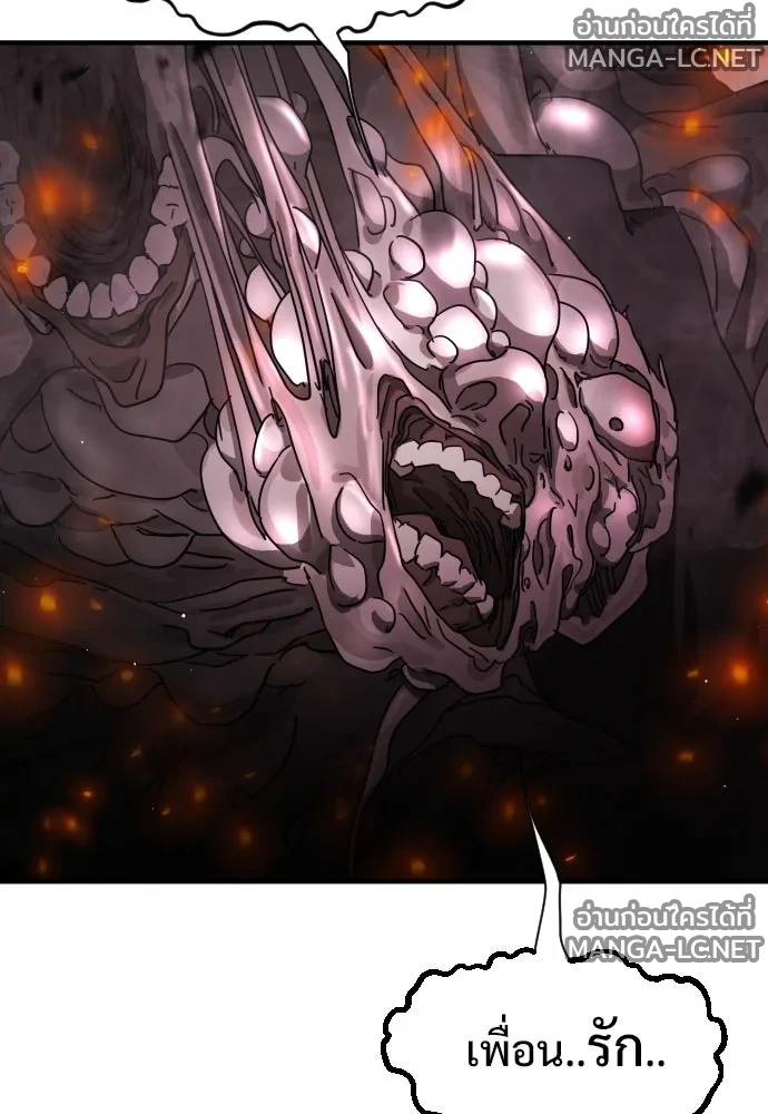 Manga-lc-com อ่านมังงะ อ่านการ์ตูน ออนไลน์ ฟรี วันดีคืนดี โซลก็ ตอนที่ 1 2 3 4 5 6 7 8 9 10 11 12 13 14 ฟรี ไม่มีโฆษณา Manga-lc - อ่าน มังงะ อ่าน การ์ตูน ออนไลน์ อ่านมังงะ ฟรี