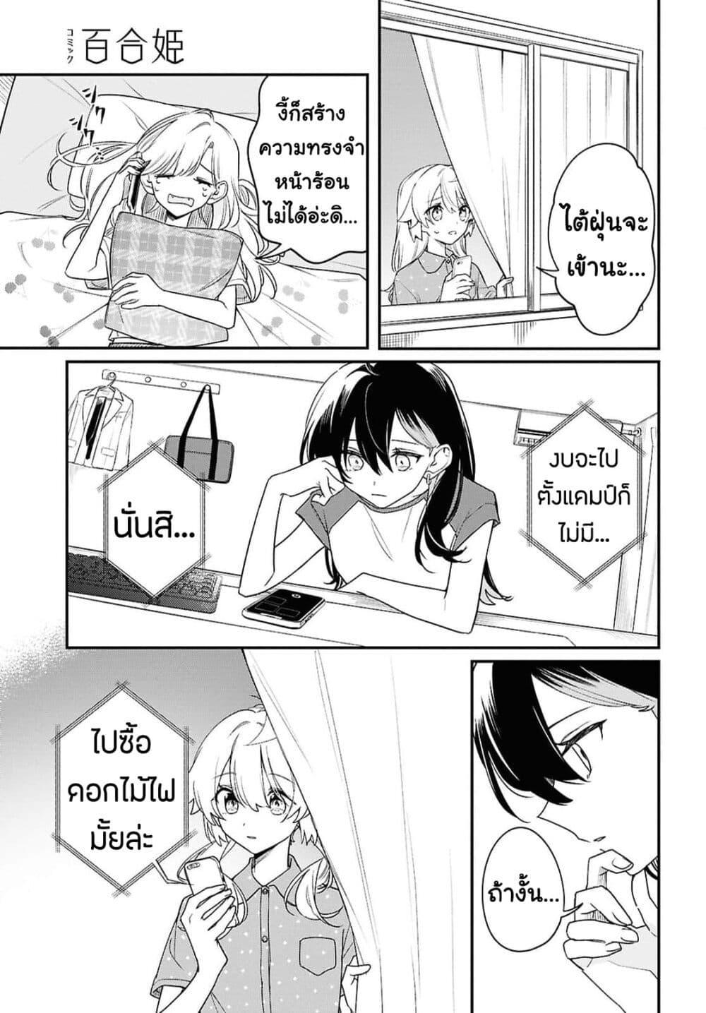 Manga-lc-com อ่านมังงะ อ่านการ์ตูน ออนไลน์ ฟรี Kimi ga Hoeru Tame no Uta wo ตอนที่ 1 2 3 4 5 6 7 8 9 10 11 12 13 14 ฟรี ไม่มีโฆษณา Manga-lc - อ่าน มังงะ อ่าน การ์ตูน ออนไลน์ อ่านมังงะ ฟรี