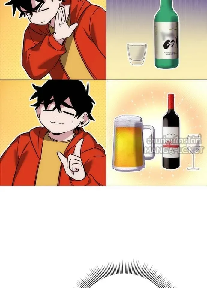 คืนแห่งโทแกบี ตอนที่ 62 รูปที่ 80