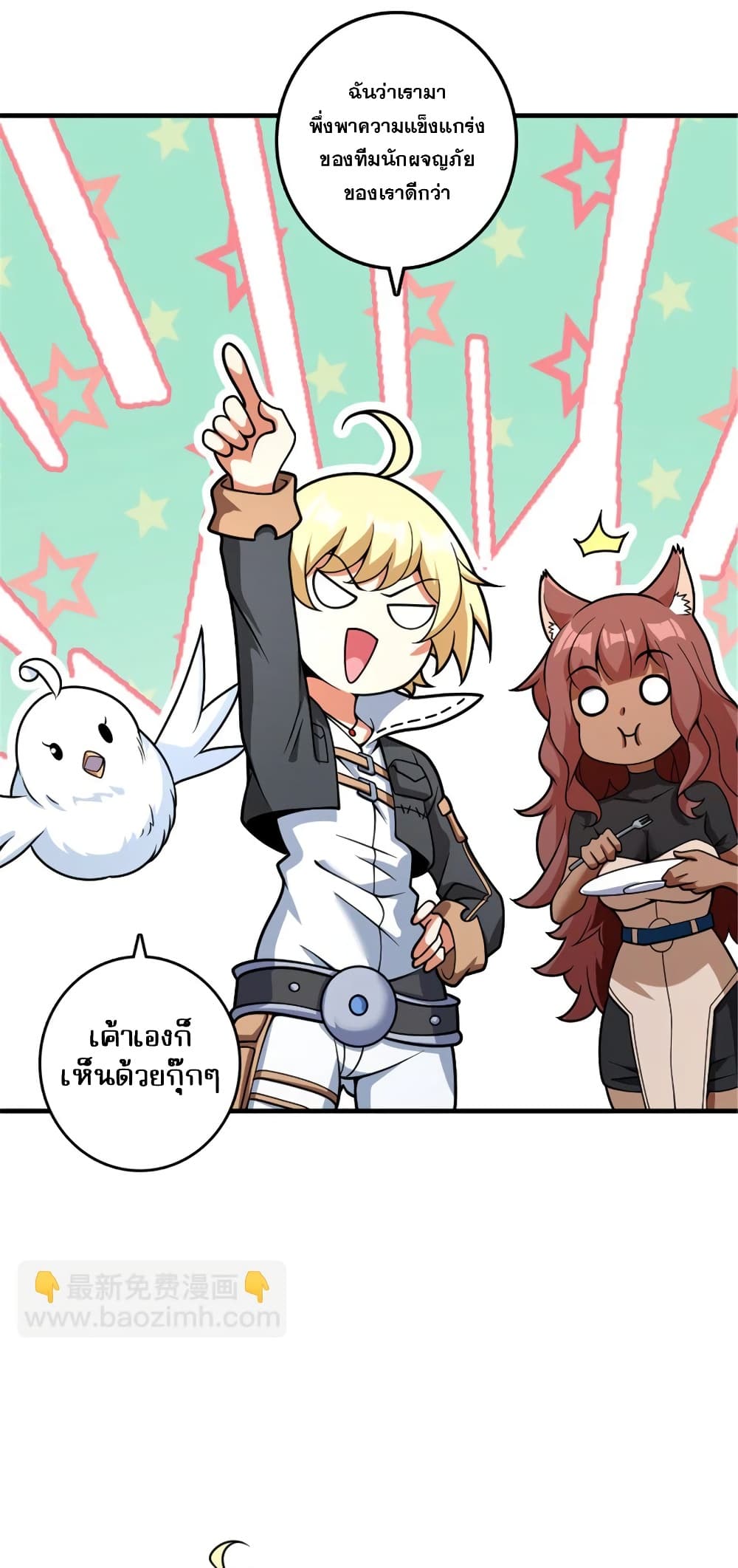 Manga-lc-com อ่านมังงะ อ่านการ์ตูน ออนไลน์ ฟรี Release That Witch ตอนที่ 1 2 3 4 5 6 7 8 9 10 11 12 13 14 ฟรี ไม่มีโฆษณา Manga-lc - อ่าน มังงะ อ่าน การ์ตูน ออนไลน์ อ่านมังงะ ฟรี