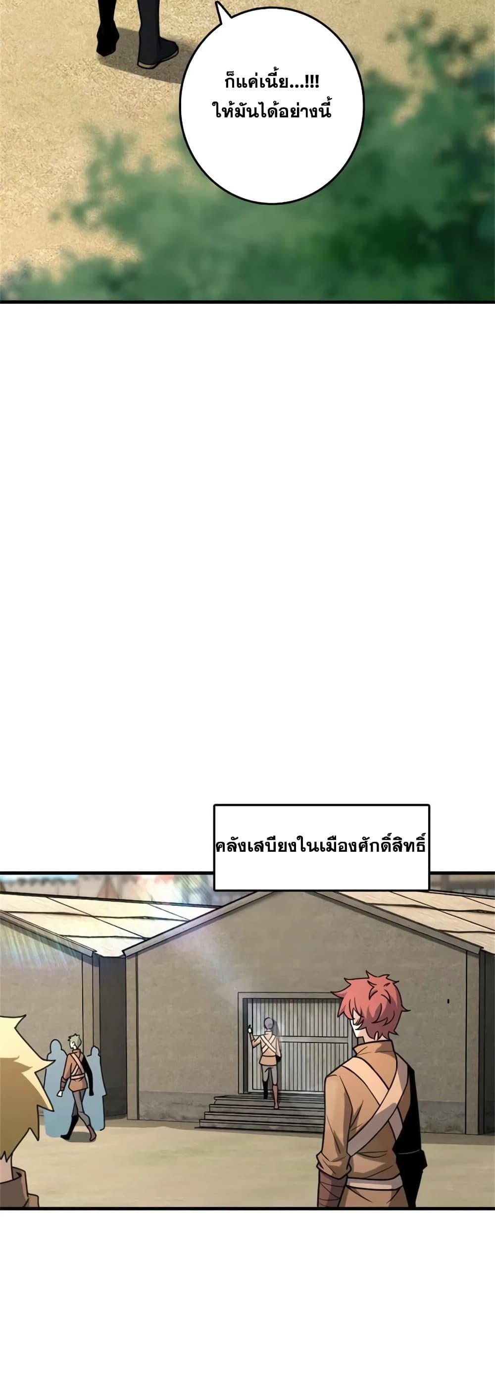 Manga-lc-com อ่านมังงะ อ่านการ์ตูน ออนไลน์ ฟรี Release That Witch ตอนที่ 1 2 3 4 5 6 7 8 9 10 11 12 13 14 ฟรี ไม่มีโฆษณา Manga-lc - อ่าน มังงะ อ่าน การ์ตูน ออนไลน์ อ่านมังงะ ฟรี