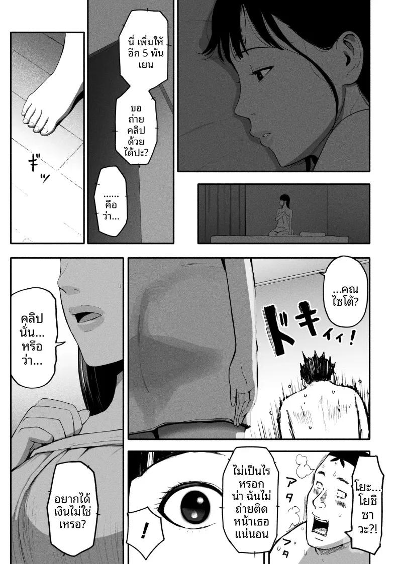 Doujin-Lc- อ่าน โดจิน มังฮวา เกาหลี ญี่ปุ่น จีน แปลไทย ซิงเกิลมัมรับงานป๋า (Special G) ตอนที่ 1 2 3 4 5 6 7 8 9 10 11 12 13 14 ฟรี ไม่มีโฆษณา อ่าน โดจิน Manhwa เกาหลี ญี่ปุ่น จีน เรามีครบ คัดมาให้เน้นๆ โดจิน 18+ รับประกันความฟินโดย  Doujin Lc