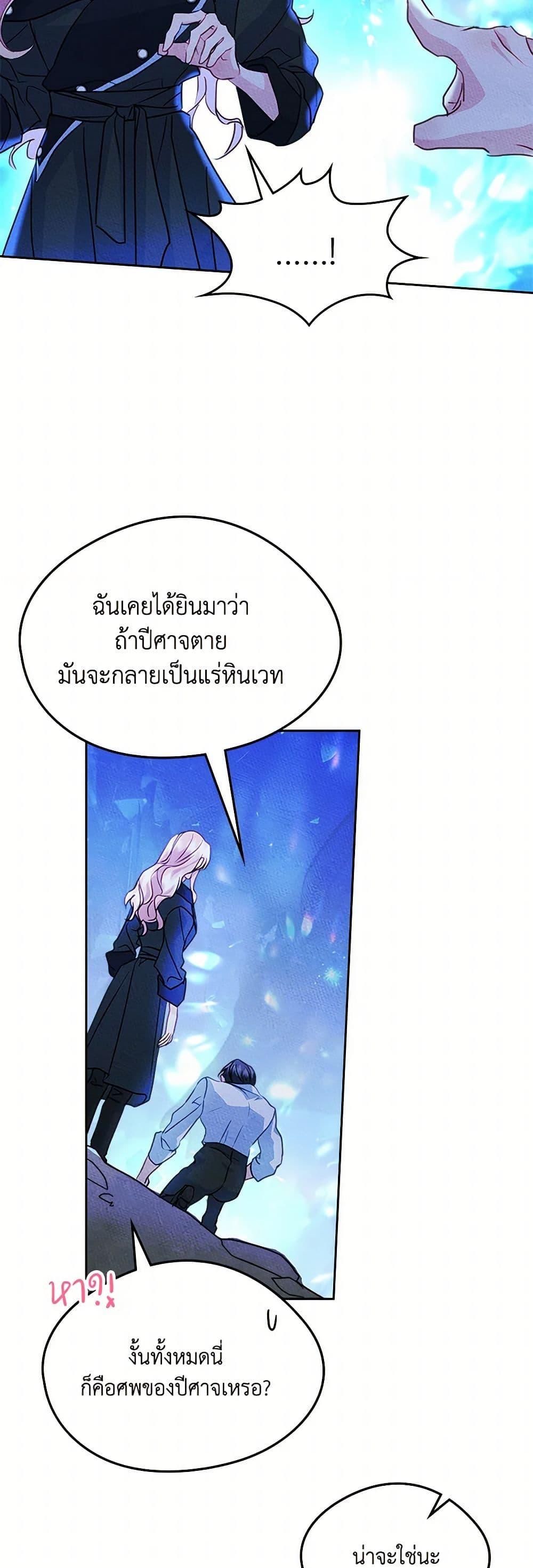 Manga-lc-com อ่านมังงะ อ่านการ์ตูน ออนไลน์ ฟรี I Became The Male Lead’s Female Friend ตอนที่ 1 2 3 4 5 6 7 8 9 10 11 12 13 14 ฟรี ไม่มีโฆษณา Manga-lc - อ่าน มังงะ อ่าน การ์ตูน ออนไลน์ อ่านมังงะ ฟรี