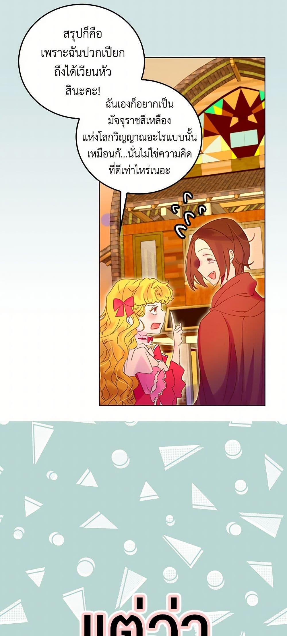 Manga-lc-com อ่านมังงะ อ่านการ์ตูน ออนไลน์ ฟรี Miss Not-So Sidekick ตอนที่ 1 2 3 4 5 6 7 8 9 10 11 12 13 14 ฟรี ไม่มีโฆษณา Manga-lc - อ่าน มังงะ อ่าน การ์ตูน ออนไลน์ อ่านมังงะ ฟรี