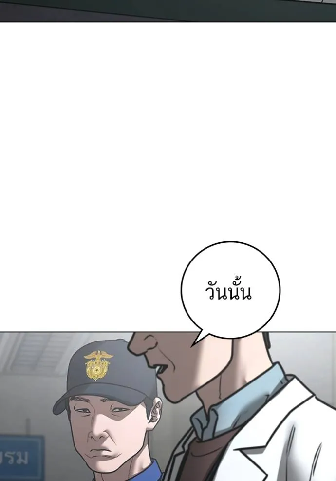 reality ตอนที่ 146 รูปที่ 37