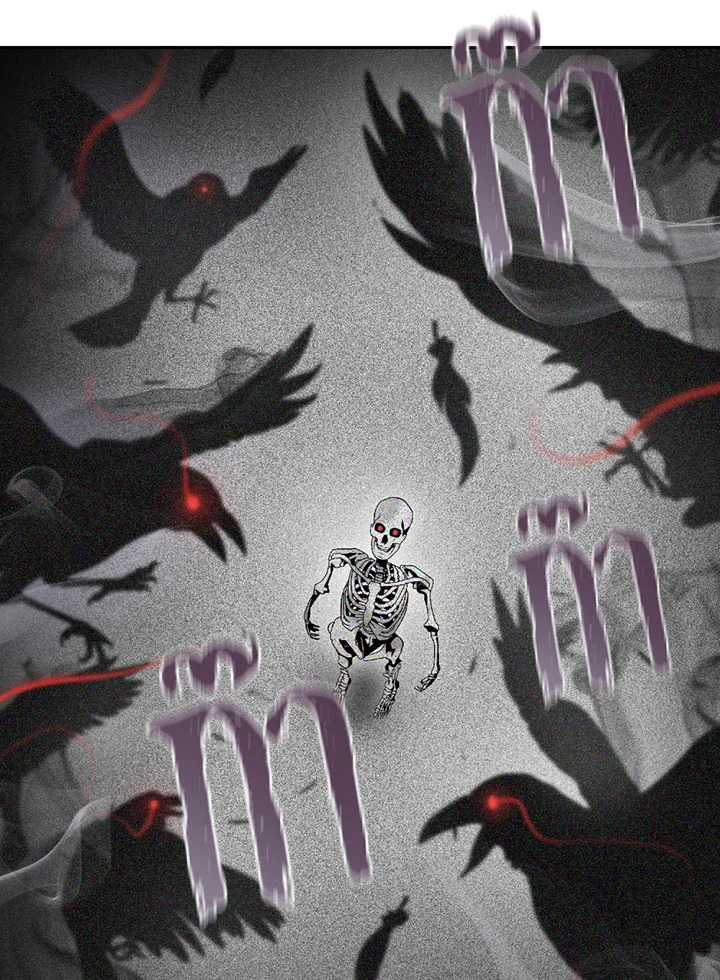 พลทหารโครงกระดูกผู้ม ตอนที่ 73 รูปที่ 45