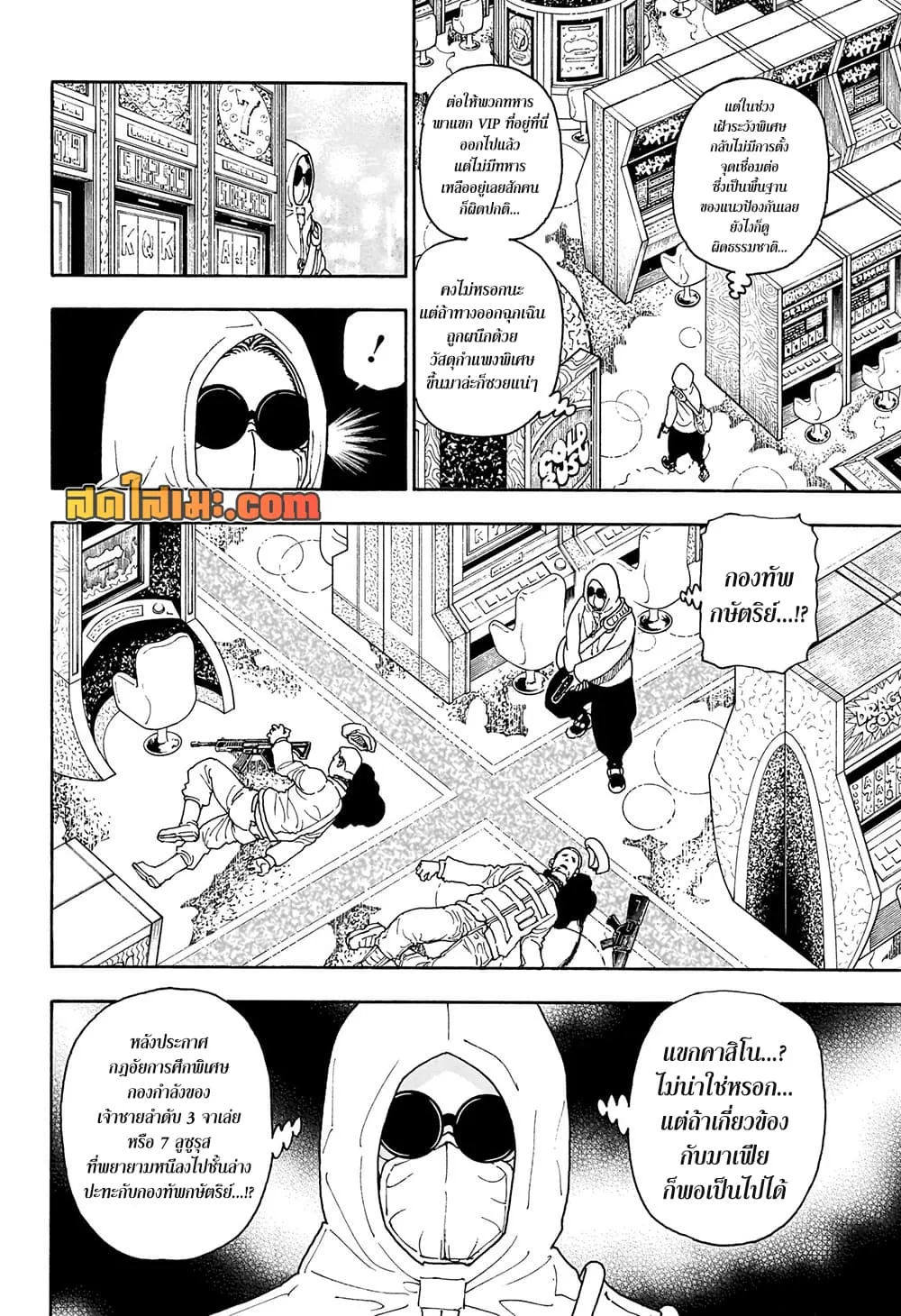 Manga-lc-com อ่านมังงะ อ่านการ์ตูน ออนไลน์ ฟรี Hunter X Hunter Manga-Lc ตอนที่ 1 2 3 4 5 6 7 8 9 10 11 12 13 14 ฟรี ไม่มีโฆษณา Manga-lc - อ่าน มังงะ อ่าน การ์ตูน ออนไลน์ อ่านมังงะ ฟรี