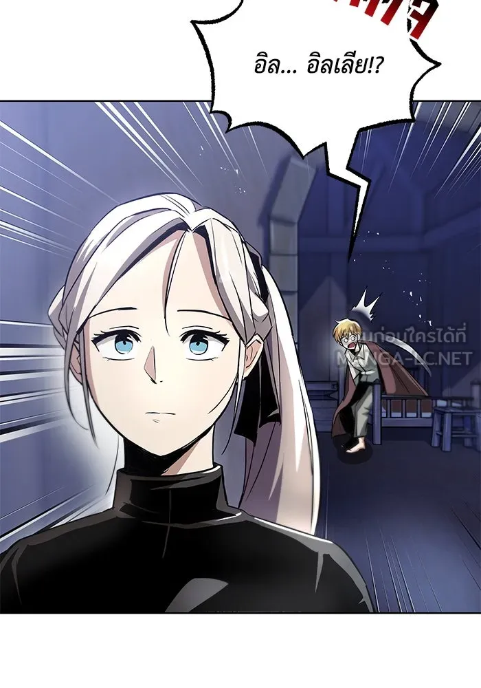 ชีวิตพลิกผันของลอร์ดผู้เกียจคร้าน ตอนที่ 28 ไม่จำเป็นต้องอยู่คนเดียว รูปที่ 36