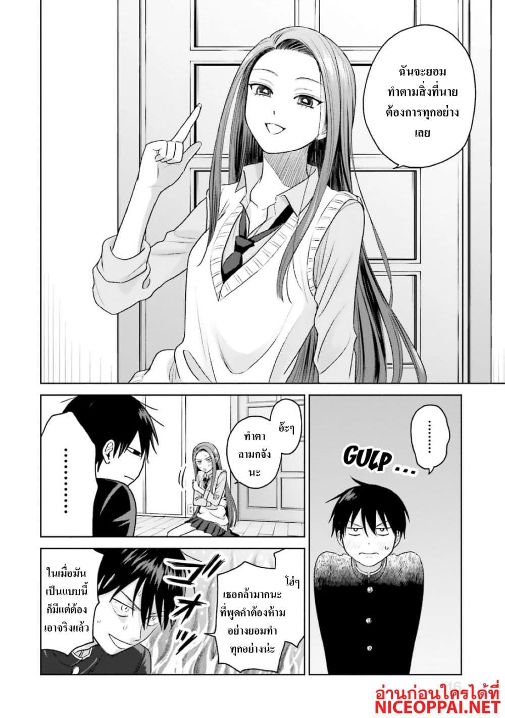 Manga-lc-com อ่านมังงะ อ่านการ์ตูน ออนไลน์ ฟรี Gal Can’t Be Kind to Otaku! ตอนที่ 1 2 3 4 5 6 7 8 9 10 11 12 13 14 ฟรี ไม่มีโฆษณา Manga-lc - อ่าน มังงะ อ่าน การ์ตูน ออนไลน์ อ่านมังงะ ฟรี