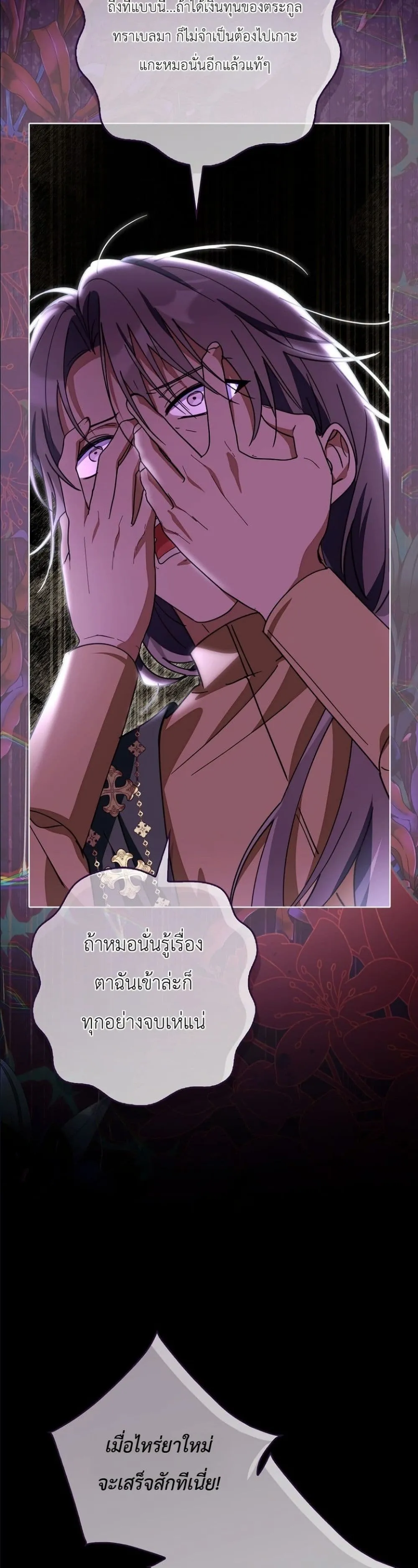 Manga-lc-com อ่านมังงะ อ่านการ์ตูน ออนไลน์ ฟรี I Will Save My Dad ตอนที่ 1 2 3 4 5 6 7 8 9 10 11 12 13 14 ฟรี ไม่มีโฆษณา Manga-lc - อ่าน มังงะ อ่าน การ์ตูน ออนไลน์ อ่านมังงะ ฟรี