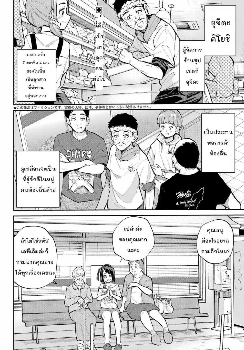 Manga-lc-com อ่านมังงะ อ่านการ์ตูน ออนไลน์ ฟรี Miya-chan no Kyuuin Life! ตอนที่ 1 2 3 4 5 6 7 8 9 10 11 12 13 14 ฟรี ไม่มีโฆษณา Manga-lc - อ่าน มังงะ อ่าน การ์ตูน ออนไลน์ อ่านมังงะ ฟรี